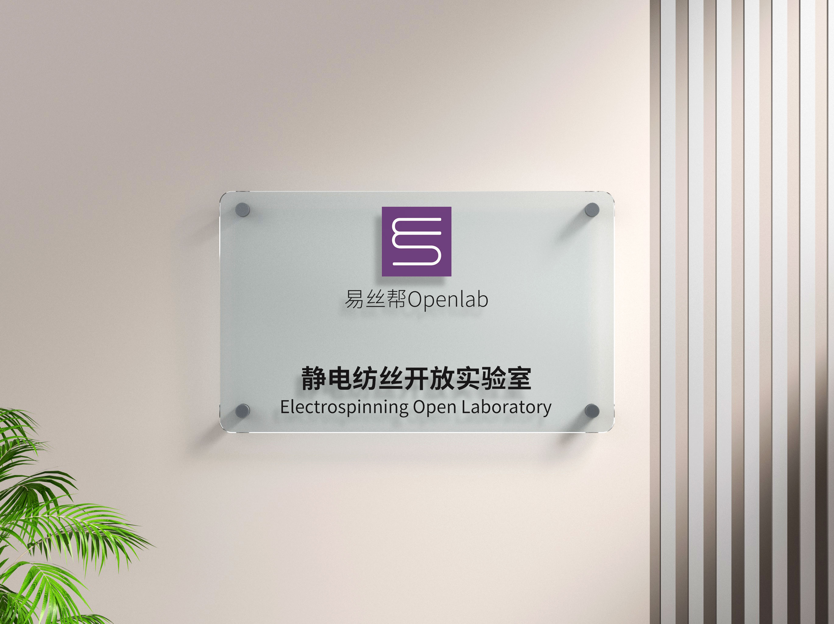 原创3D玻璃logo样机.jpg