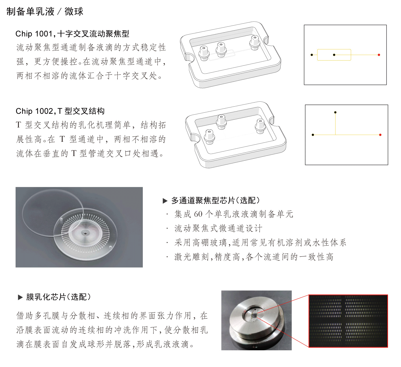 详情5.png