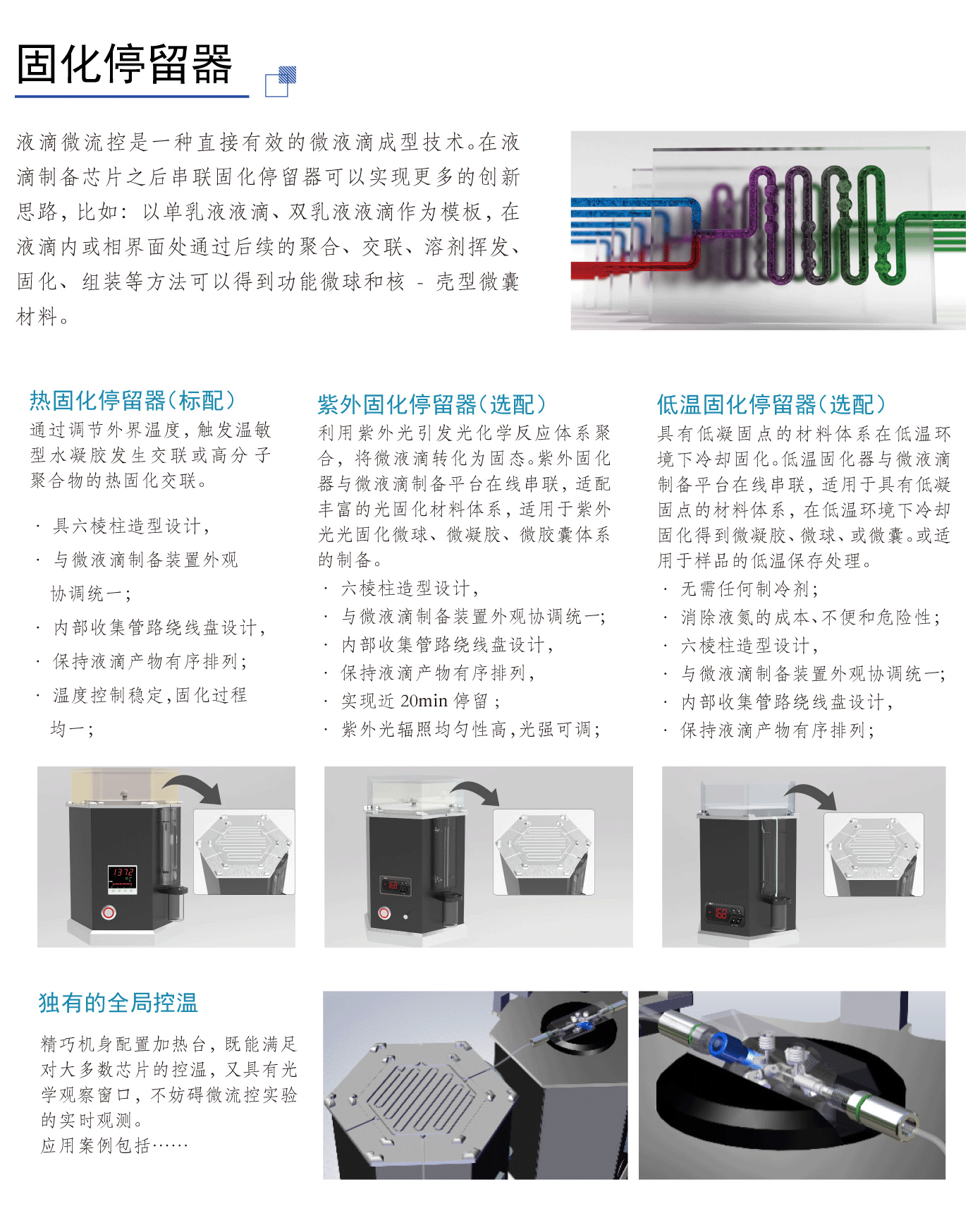 详情6.png