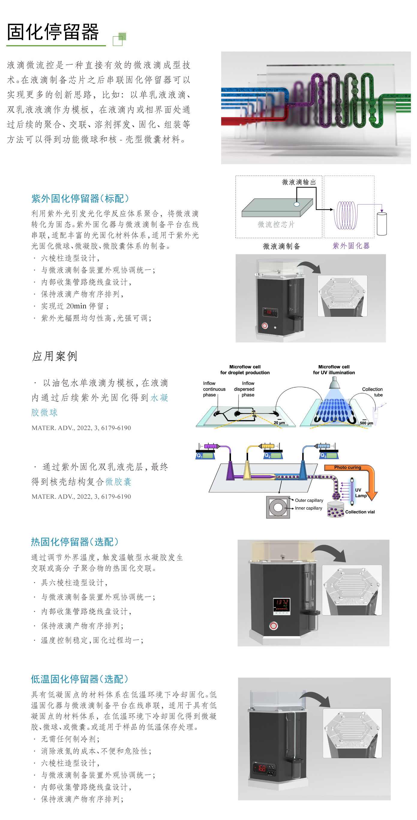 详情5.jpg