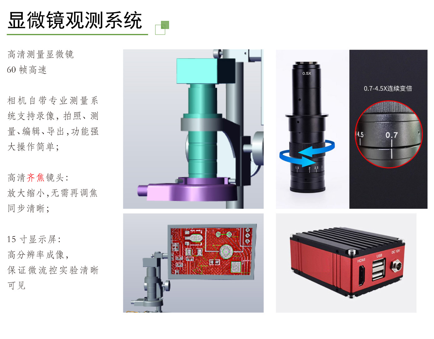 详情7.jpg