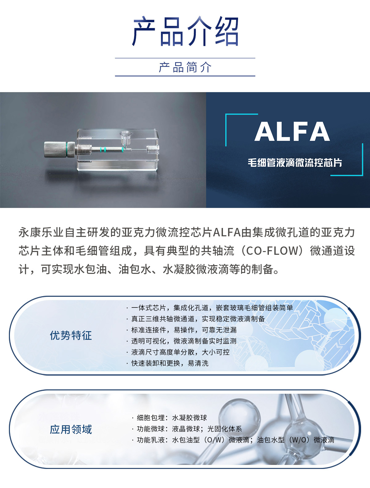 详情1.jpg