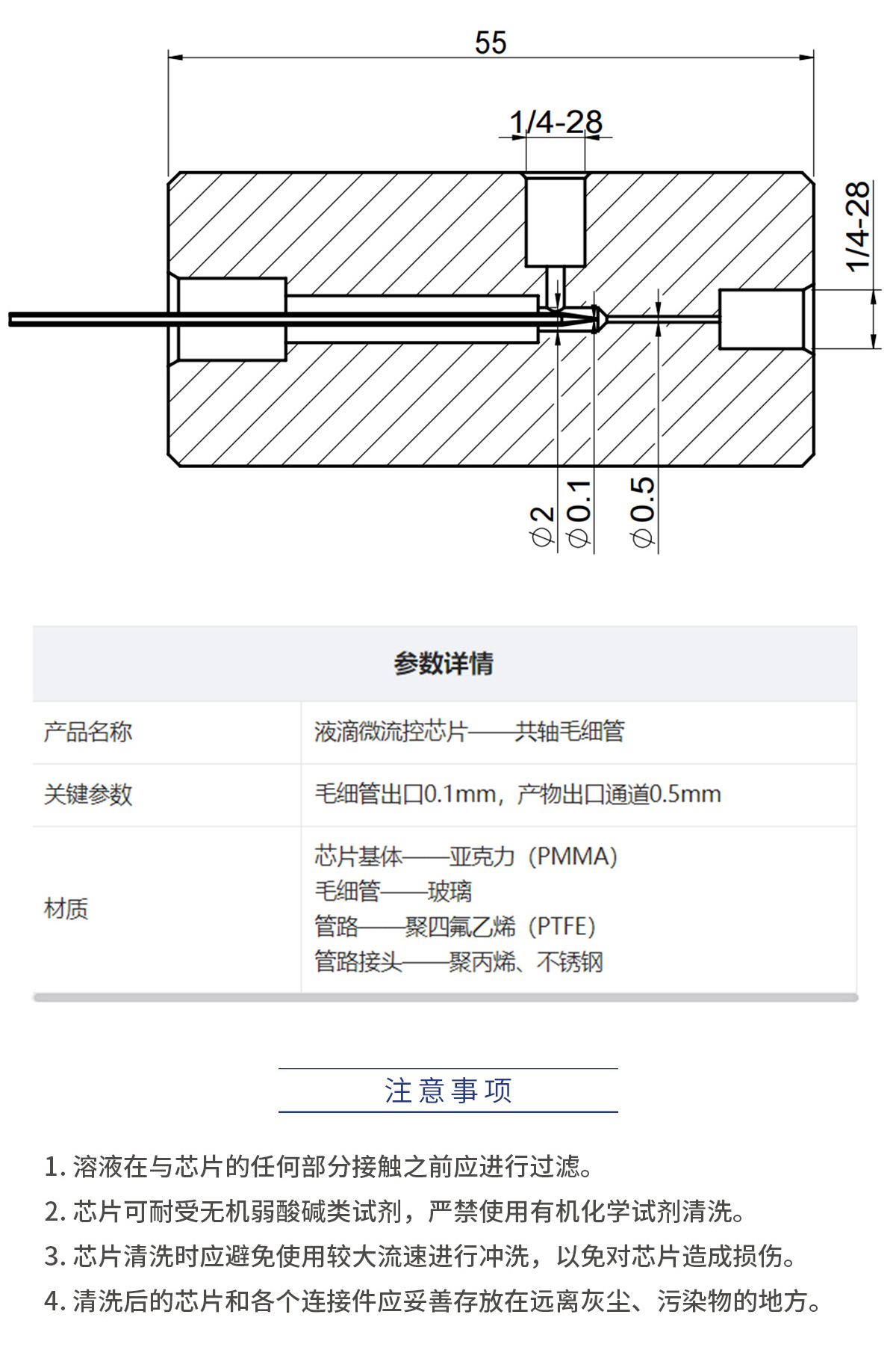 详情3.jpg