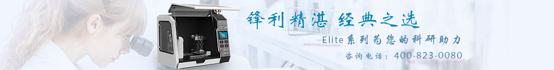 北京永康乐业静电纺丝设备