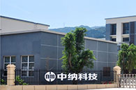 中纳科技进入美国FDA“白名单”