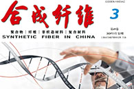 威程科技和天津工大利用共同研发的静电纺丝新装置，成功制备聚丙烯腈纳米纤维 