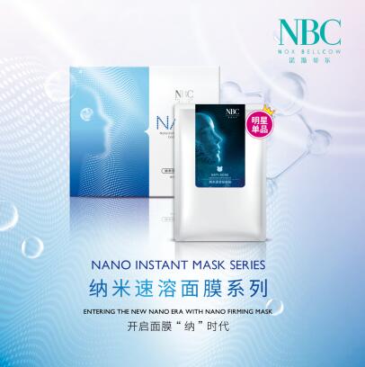 化妆品研发趋势大会落幕诺斯贝尔度解析“功效党”诉求