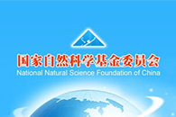 关注：国自然会评时间表流出，化学部已完成评审，工材部8月24日开始青基评审