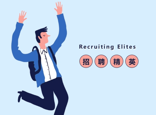 苏州大学程丝教授课题组招聘科研助理